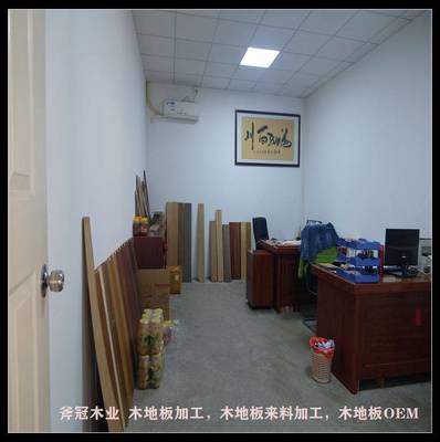 贵港木地板代工厂贴牌斧冠美国红橡木服务为先