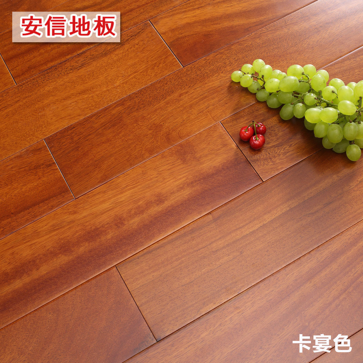 安信 非洲缅茄(菩提子) 全实木地板 地热地暖适用 厂家直销 - 360购物